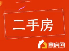 中华小区